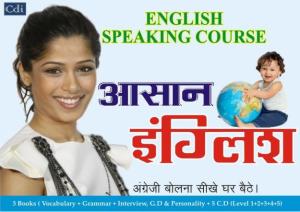 1282458586_115057064_1-English-Speaking-Course-Lucknow